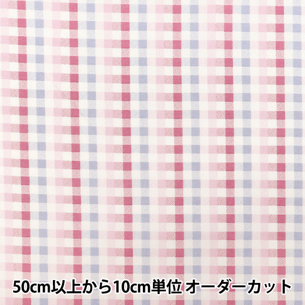 [Anzahl ab 5] Stoff "Sharting Gingham Pink 1 YUZ-964-1“ YUWA Yuwa Shoten