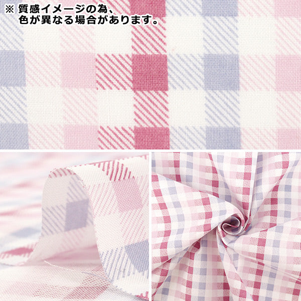 [Quantità da 5] Tessuto "Sharting Percalle Giallo YUZ-964-4” YUWA Yuwa Shoten