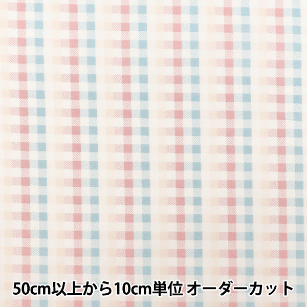[Количество от 5] Ткань "Sharing Gingham Pink 2 YUZ-964-2” YUWA Yuwa Shoten