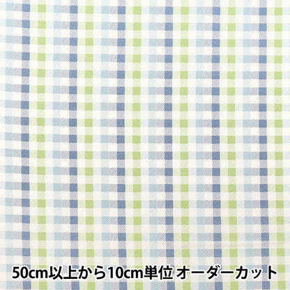 [Quantité à partir de 5] Tissu "Sharting Vichy Vert YUZ-964-3" YUWA Yuwa Shoten