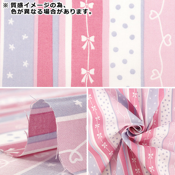 [Quantity from 5] Fabric "Sharting RibbonStripe Pink 2 YUZ-965-2” YUWA Yuwa Shoten