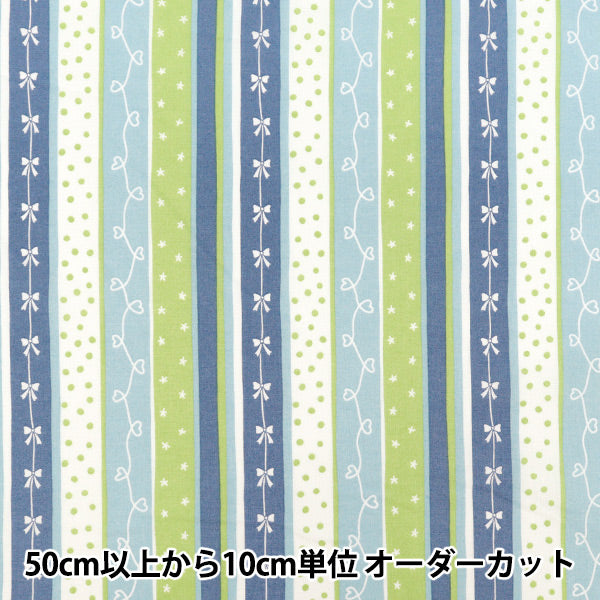 [Quantità da 5] Tessuto "Condivisione NastroStriscia verde YUZ-965-3” YUWA Yuwa Shoten
