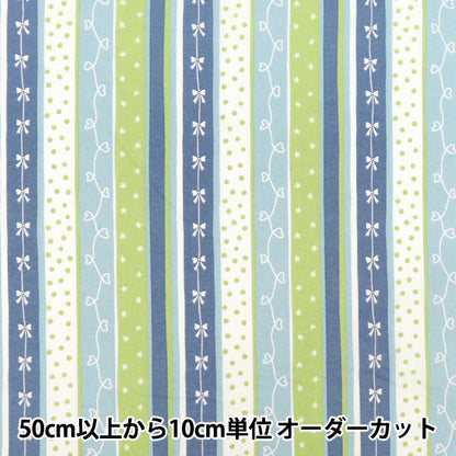 [Quantità da 5] Tessuto "Condivisione NastroStriscia verde YUZ-965-3” YUWA Yuwa Shoten