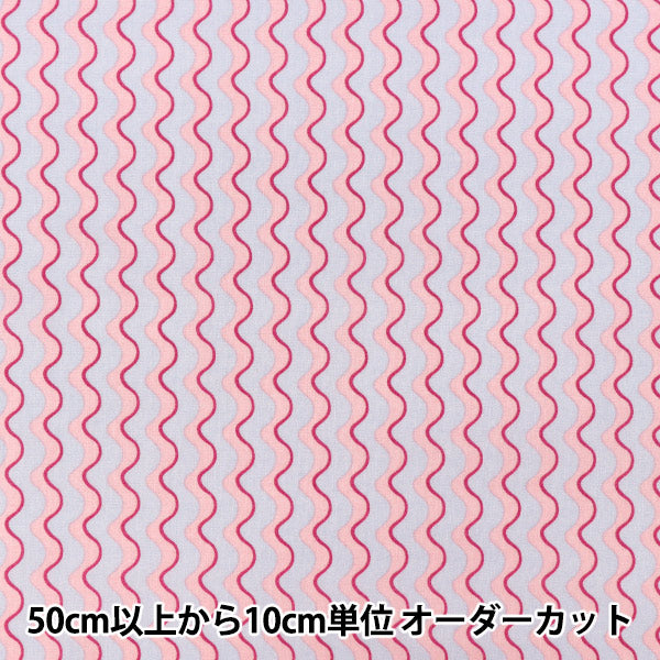 チビティンク様 オーダー生地 数量5から】 生地 『シャーティング ウェイビーストライプ ピンク1 YUZ