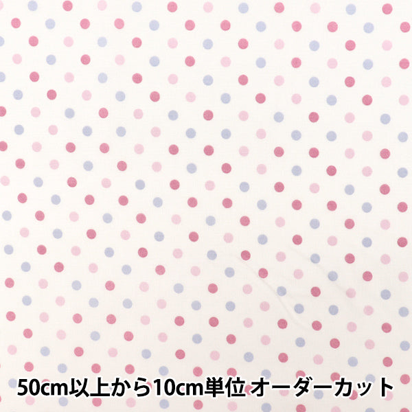 [Quantité à partir de 5] Tissu "Sharting Dot Rose 1 YUZ-967-1" YUWA Yuwa Shoten
