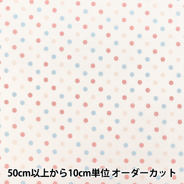 [Anzahl ab 5] Stoff "Sharting Dot Pink 2 YUZ-967-2" YUWA Yuwa Shoten