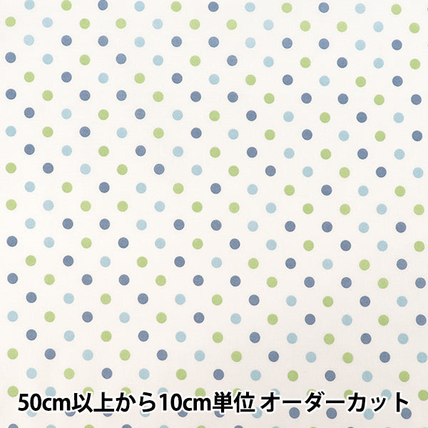 [Anzahl ab 5] Stoff "Sharting Dot Green YUZ-967-3“ YUWA Yuwa Shoten