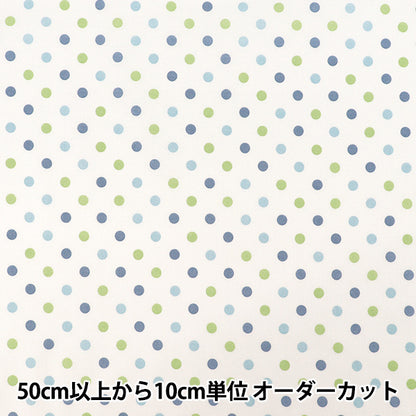 [Anzahl ab 5] Stoff "Sharting Dot Green YUZ-967-3“ YUWA Yuwa Shoten