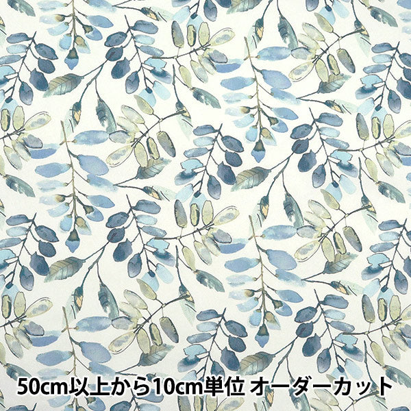 Yourelia　生地合わせ 数量5から】 生地 『すごく水をはじく超撥水ツイル 無地 モスグレー PL