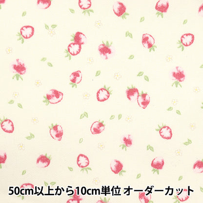 [數量從5開始] 織物 “超級防水斜紋斜紋斜紋斜紋，驅除水，白色，草莓" 【Yuzawaya原來的】