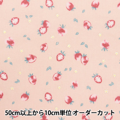 [5부터 시작하는 수량] 천・원단 "물, 물을 방출하는 슈퍼 워터-펠트 트와 딸기 분홍색 TWTC-ST-PK" 【Yuzawaya오리지널】