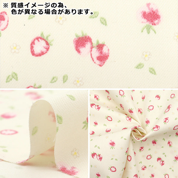 [5부터 시작하는 수량] 천・원단 "물, 물을 방출하는 슈퍼 워터-펠트 트와 딸기 분홍색 TWTC-ST-PK" 【Yuzawaya오리지널】