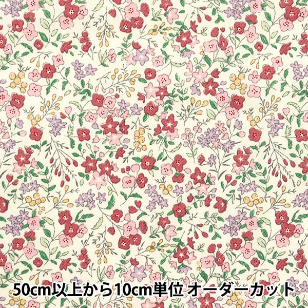 [5부터 시작하는 수량] 천・원단 "물을 방출하는 작은 물 반전제 능혼꽃가든 핑크 TWTC-LF-PK" 【Yuzawaya오리지널】