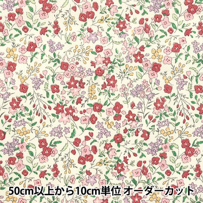 [5부터 시작하는 수량] 천・원단 "물을 방출하는 작은 물 반전제 능혼꽃가든 핑크 TWTC-LF-PK" 【Yuzawaya오리지널】