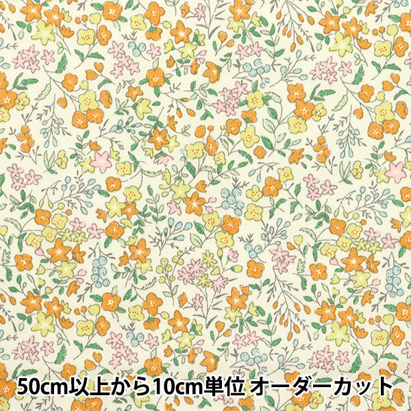 [數量從5開始] 織物 “一個超級水上的斜紋斜紋斜紋，非常驅除水，小花園黃色Twtc-lf-ye" 【Yuzawaya原來的】