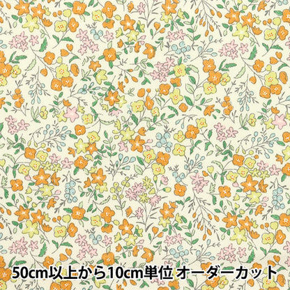 [數量從5開始] 織物 “一個超級水上的斜紋斜紋斜紋，非常驅除水，小花園黃色Twtc-lf-ye" 【Yuzawaya原來的】