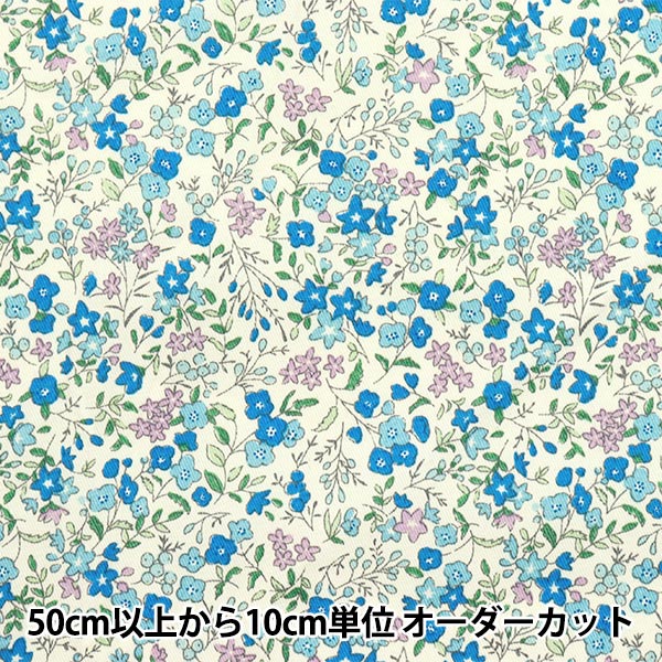 [數量從5開始] 織物 “一個超級防水的斜紋斜紋斜紋斜紋，驅除水，小花園藍色TWTC-LF-BL" 【Yuzawaya原來的】