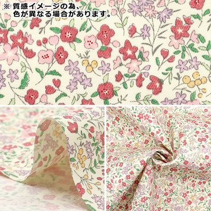 [數量從5開始] 織物 “一個超級防水的斜紋斜紋斜紋斜紋，驅除水，小花園藍色TWTC-LF-BL" 【Yuzawaya原來的】