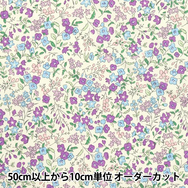[數量從5開始] 織物 “一個超級防水的斜紋斜紋斜紋斜紋，驅除水，小花園薰衣草Twtc-lf-la" 【Yuzawaya原來的】