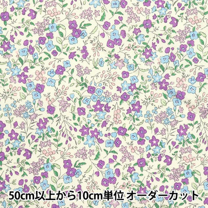 [數量從5開始] 織物 “一個超級防水的斜紋斜紋斜紋斜紋，驅除水，小花園薰衣草Twtc-lf-la" 【Yuzawaya原來的】