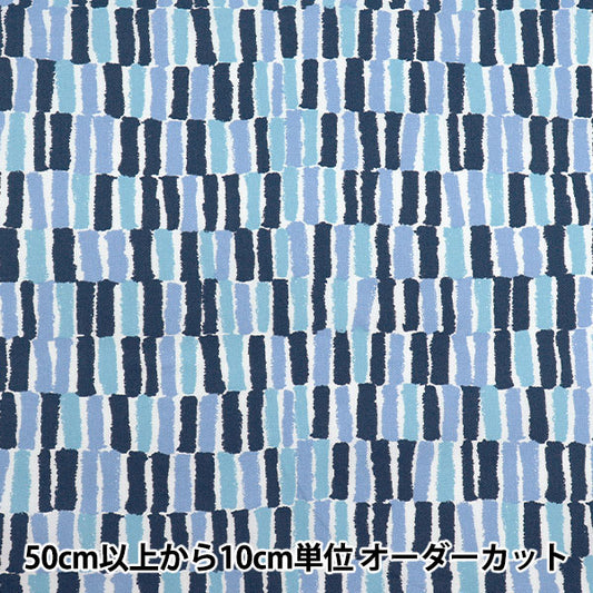 [Quantity starting from 5] Fabric "A super water-repellent twill that repels water, blue, TWTC-CO-BL" 【Yuzawayaoriginal】