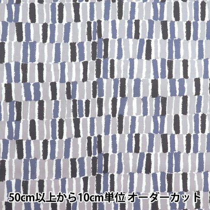 【数量5起】 織物 “非常防水的超防水斜纹彩色棒灰色TWTC-CO-GY" 【Yuzawaya原创】