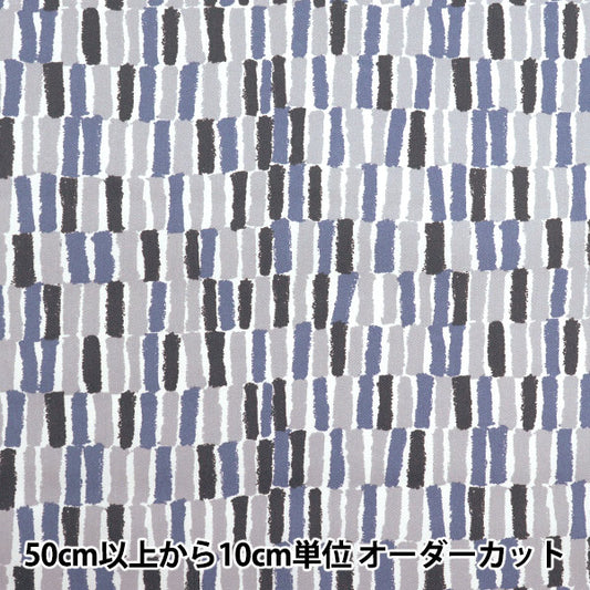 [数量从5开始] 织物 “一个超级防水的斜纹斜纹，可排斥水，五颜六色的棍子，灰色的TWTC-Co-gy" 【Yuzawaya原来的】