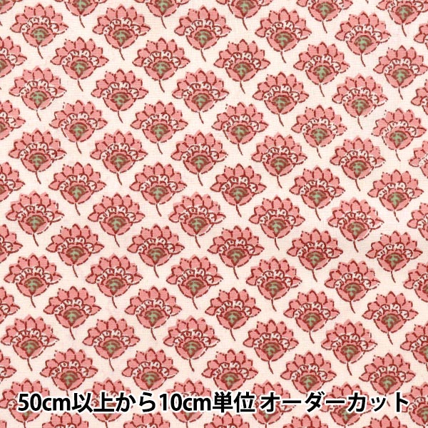 [Quantité à partir de 5] Tissu "IndesiègeModèle floral imprimé beige x rose ram-she-25a"