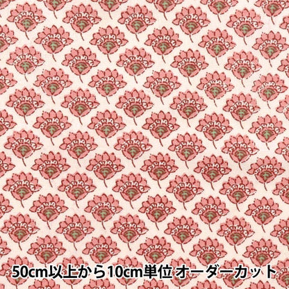 [Quantité à partir de 5] Tissu "IndesiègeModèle floral imprimé beige x rose ram-she-25a"