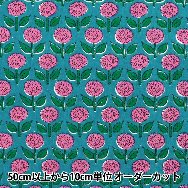 [Quantité à partir de 5] Tissu "IndesiègeModèle floral imprimé bleu x rose Ram-She-25b"