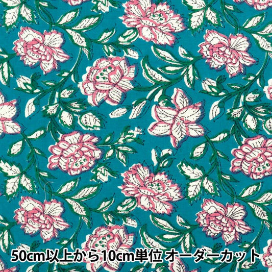 [Quantité à partir de 5] Tissu "IndesiègeImprimé Sarasa Green x Rose Ram-She-25c"