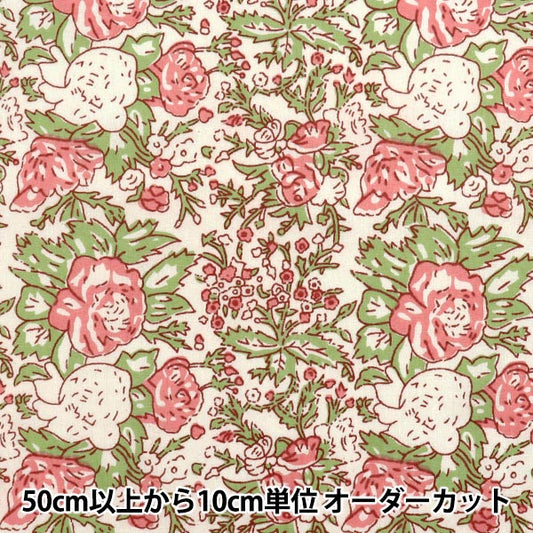 [Quantité à partir de 5] Tissu "IndesiègeMotif floral imprimé beige x rose ram-she-25f"