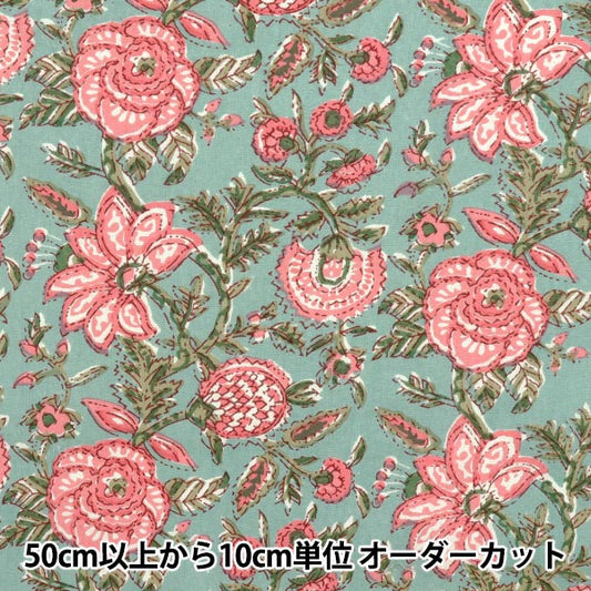 [Quantité à partir de 5] Tissu "IndesiègeModèle floral imprimé vert x rose Ram-She-25g"