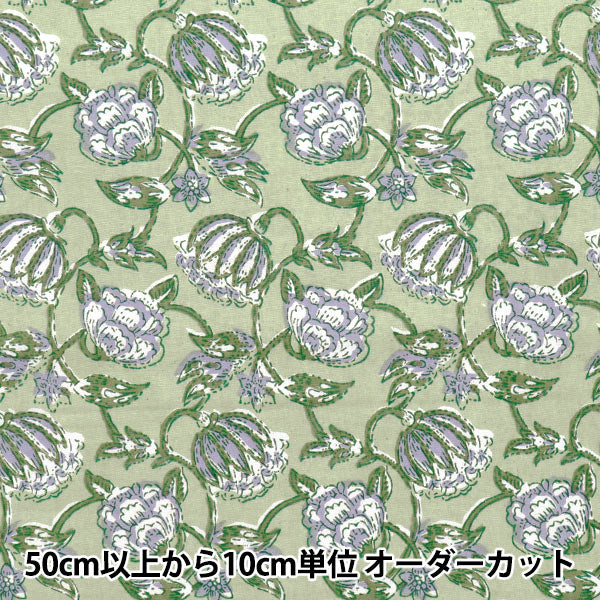 【数量5起】 織物 “印度”板材織物印花印花布绿色×紫色ram - sha - 25h"