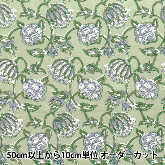 [Quantité à partir de 5] Tissu "IndesiègeImprimé Sarasa Green X Purple Ram-She-25h"