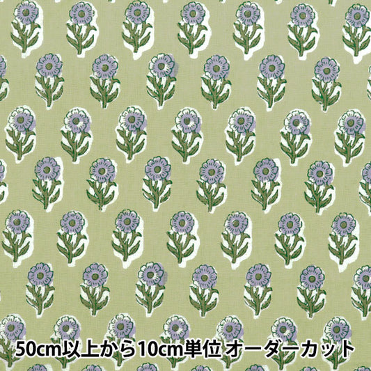 [Quantité à partir de 5] Tissu "IndesiègeModèle floral imprimé vert x Ram-She-25i pourpre"