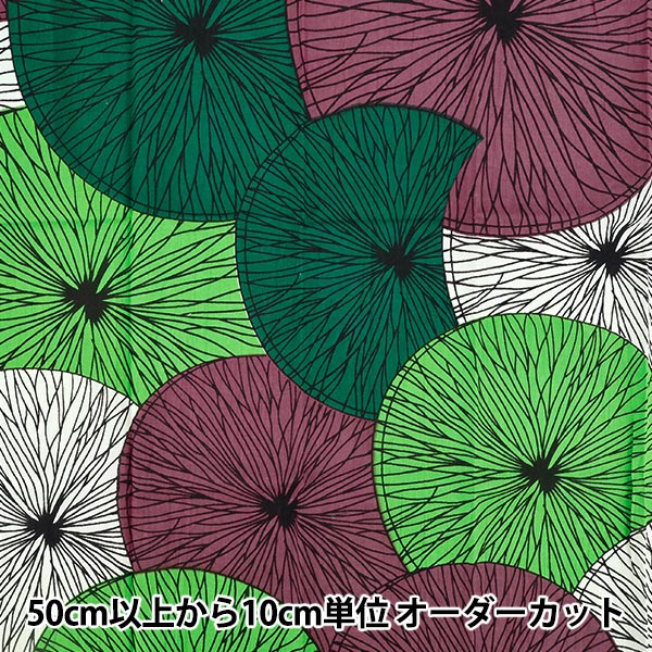 【数量5から】 生地 『アフリカンプリント RAAFR-26E』