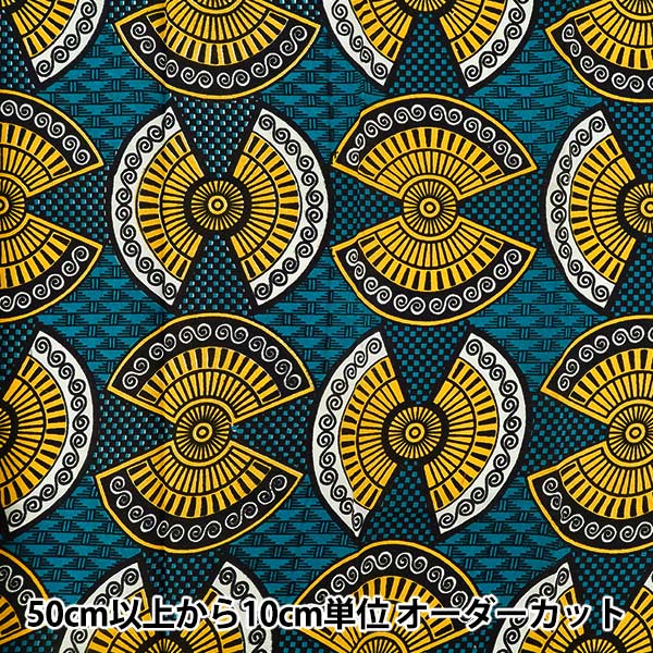 [Quantité à partir de 5] Tissu "Imprimé africain RAAFR-26G »