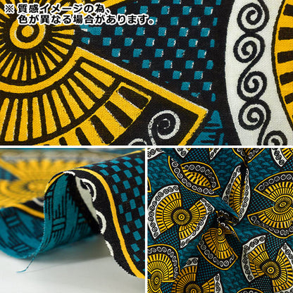 [Quantité à partir de 5] Tissu "Imprimé africain RAAFR-26G »
