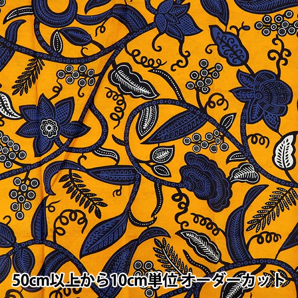 [Quantité à partir de 5] Tissu "Imprimé africain RAAFR-26N »