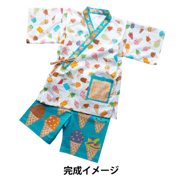 洋裁キット 『こども甚平てづくりキット アイス JKIT26-ICE』 【ユザワヤオリジナル】