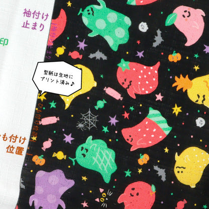 洋裁キット 『こども甚平てづくりキット フルーツおばけ JKIT26-FO』 【ユザワヤオリジナル】