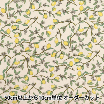 [Quantité à partir de 5] Tissu 『siège Citron avec branches, KTS6951SE-NA" COTTON KOBAYASHI 【Yuzawayaoriginal】