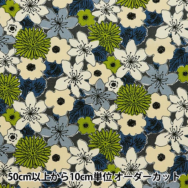 [De la quantité 5] Tissu "Toile en lin en coton en tissu ukono motif floral jaune x gris up5929-yegy" COTTON KOBAYASHI