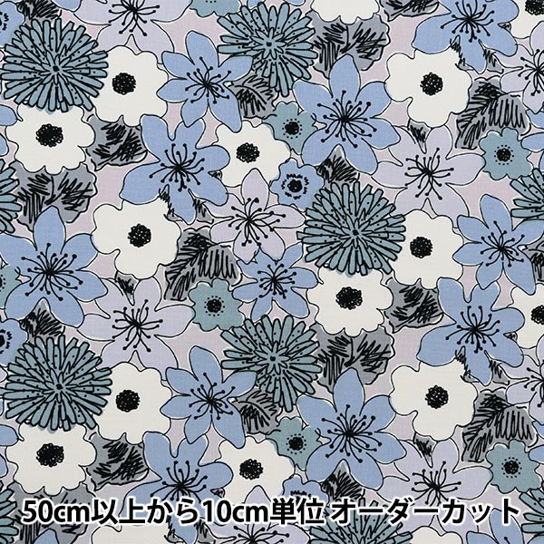 [De la quantité 5] Tissu "Ukono Cotton Cotton Hinen Tolevas Flower Match Blue Up5929-LBL" COTTON KOBAYASHI