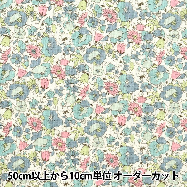 [From quantity 5] Fabric 『Sheeting Poppy Garden Pale Blue ACS1096-B" COTTON KOBAYASHI