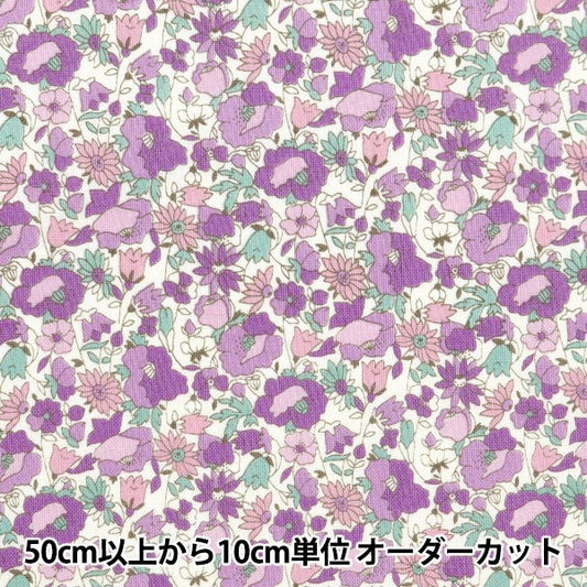 [From quantity 5] Fabric 『Sheeting Poppy Garden Purple ACS1096-D" COTTON KOBAYASHI