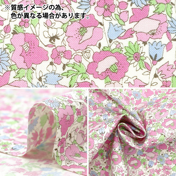 [From quantity 5] Fabric 『Sheeting Poppy Garden Purple ACS1096-D" COTTON KOBAYASHI