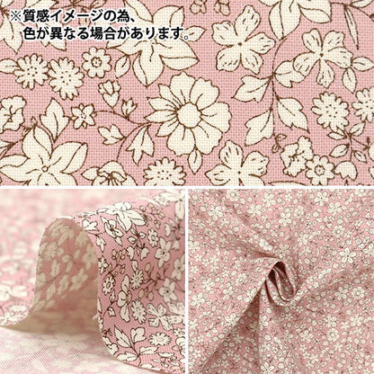 [Quantity starting from 5] Fabric 『Sheeting White Flower Sax ACS1098-B" COTTON KOBAYASHI