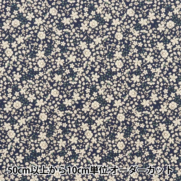 [5부터 시작하는 수량] 천・원단 『시팅 원단 하얀색꽃 남색 ACS1098-C" COTTON KOBAYASHI